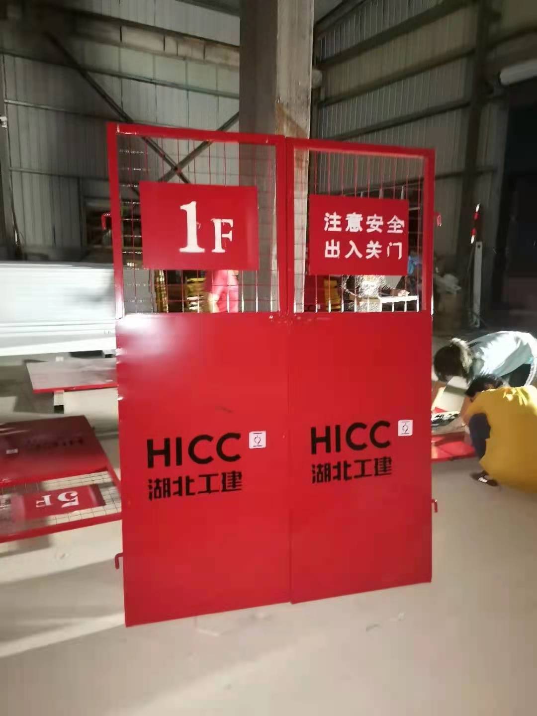 唐县施工电梯防护门