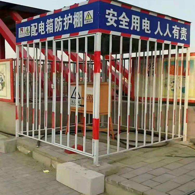唐县配电柜防护棚