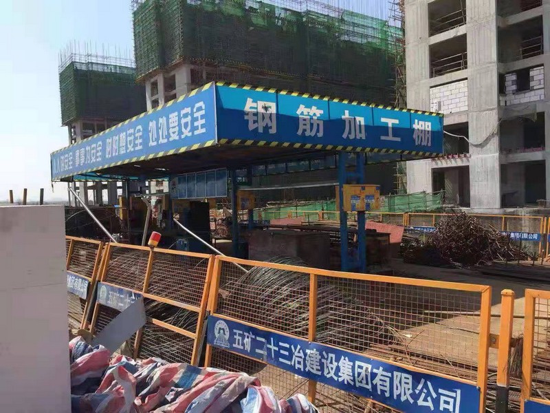 唐县建筑施工工地钢筋加工棚