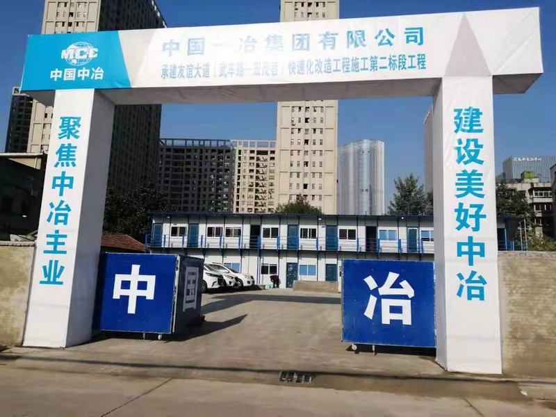 唐县工地门头