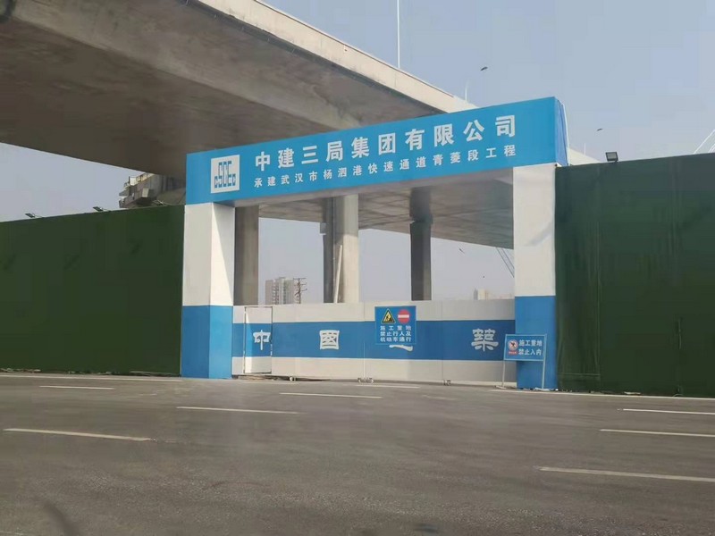唐县建筑工地大门